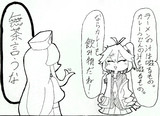 埼玉ぎゃる曰ク