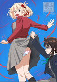 ちさと、これ…