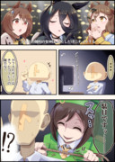 カフェのチュゥ