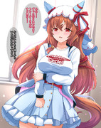 いま あなたの めのまえで そんざいかんを はなつ...