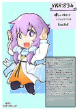 Yukari Kawaii Report:優しいゆかり