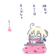 にちようび