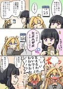 からかい上手の北上さん