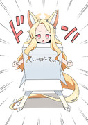 ダンボールセイア