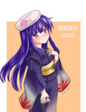 .明けましておめでといございます