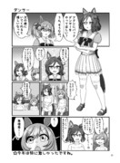 ファル子VSダンサー