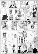 皇帝とていおう