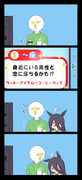 運勢