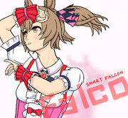 ファル子でＦａｌｃｏ