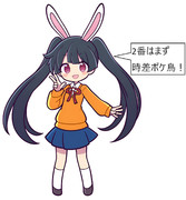 ぷよぷよ風メイベルちゃん「2番はまず時差ボケ鳥！」