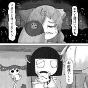ホラーゲームにいそうたん341