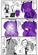 毒ユウカと太ももユウカ
