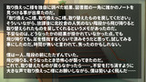 ④独自に入れ替えっこ様を調べる