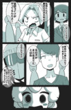 ゾンビお嬢様　28