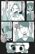 ゾンビお嬢様　28
