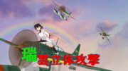 2025年。日向進水日