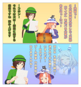 学園＝選択の領域＝目安箱 03