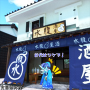 妖精散歩3