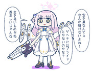 聖園ミカ(ノブリス・オブリージュ)