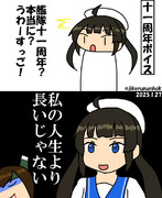 ふ・・・ふーふ・・・！！