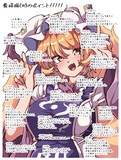 藍様のこだわりポイント