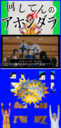 ３コマ漫画セイマニとオワピのクエスト