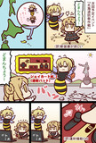 はどそん