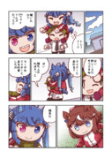 ツインターボとさらなる相手