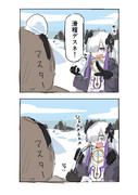 生意気星界ちゃん