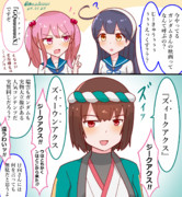 日向師匠とGQuuuuuuX