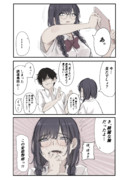ワキ尋問