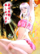 香月紫苑くんの水着姿（ビキニ）