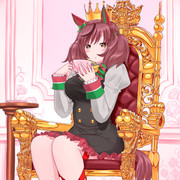 ネイチャのお嬢様