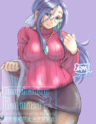 保険医さん