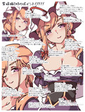 紫様のこだわりポイント