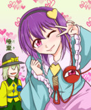 ぶりっ子さとりん