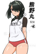 熊野丸（1ﾄﾞﾛ20250128）