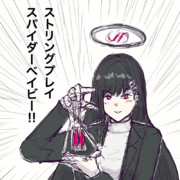 「見て！モモイ‼︎」