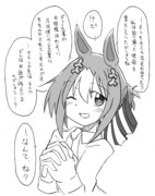 叙事詩「恋する世界」開幕