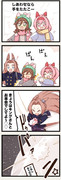 カワカミインパクト☆