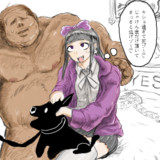 おじさんのイーヌを触らせて貰う春画要求姉貴