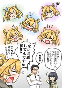 一級阿武隈からかい士・北上さん
