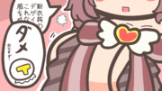 ヤマニンゼファー新衣装ボツ案