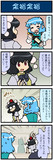 がんばれ小傘さん 3890