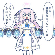 静電気フルチャージ聖園ミカ