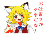 リランちゃん(本物)のLINEスタンプ製作中