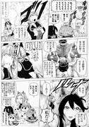 守り続けた末路