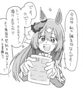 ダイヤモンドは永遠の輝き