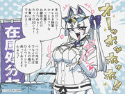 豆腐販売のマメナリさん