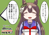 サトノダイヤモンド生誕2025